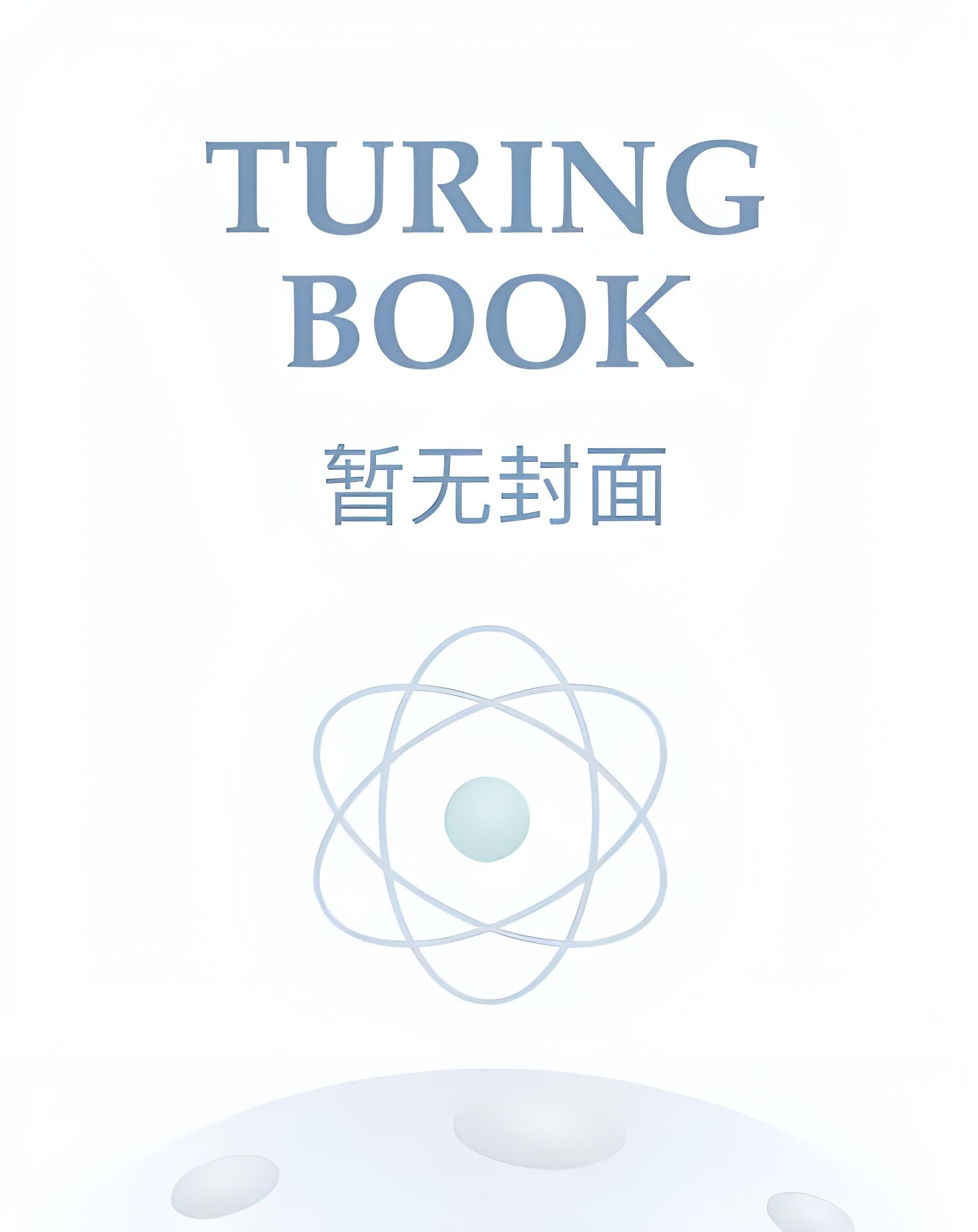 我在大唐开超市笔趣阁