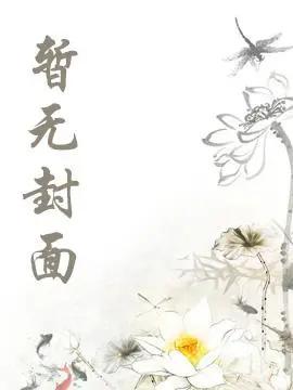 灯草和尚