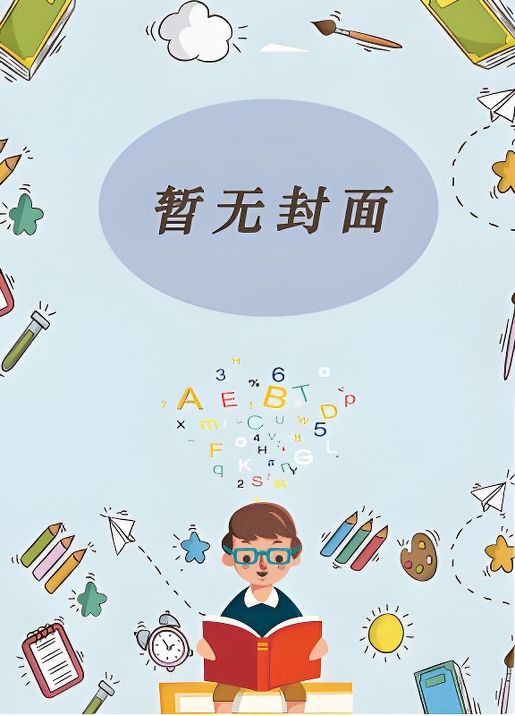 狂飙：沉浮二十载