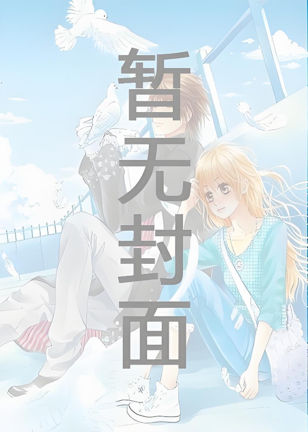 茫茫